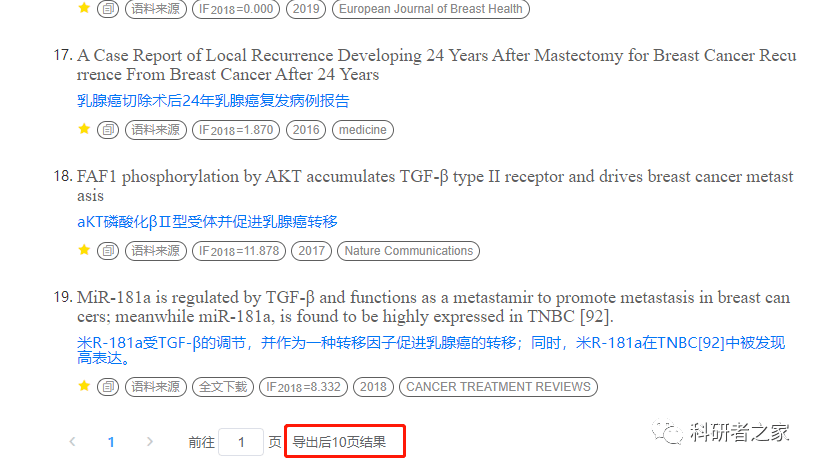 全面收录：最新免费智能AI写作工具网址大全及指南