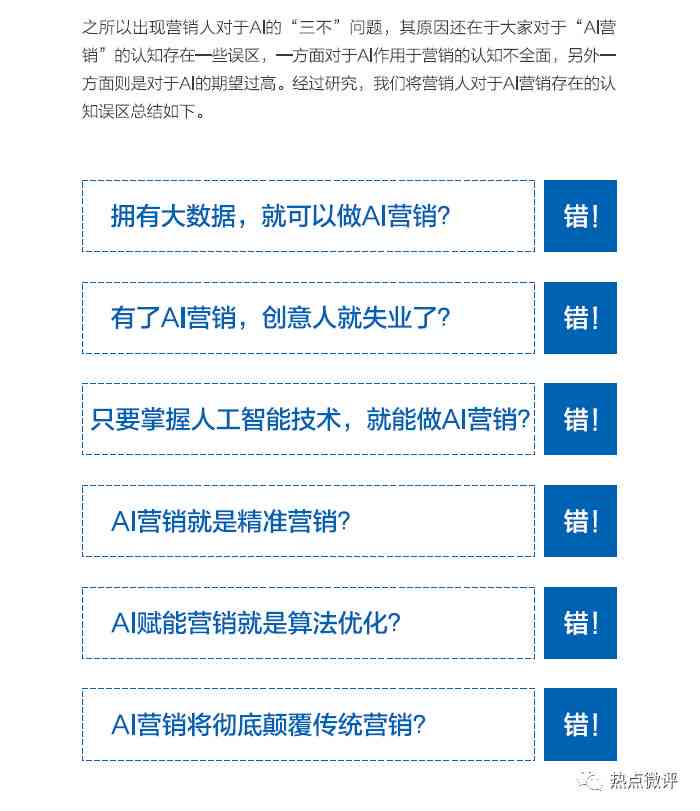 AI培训教程：费用、方法、入门与技术解析