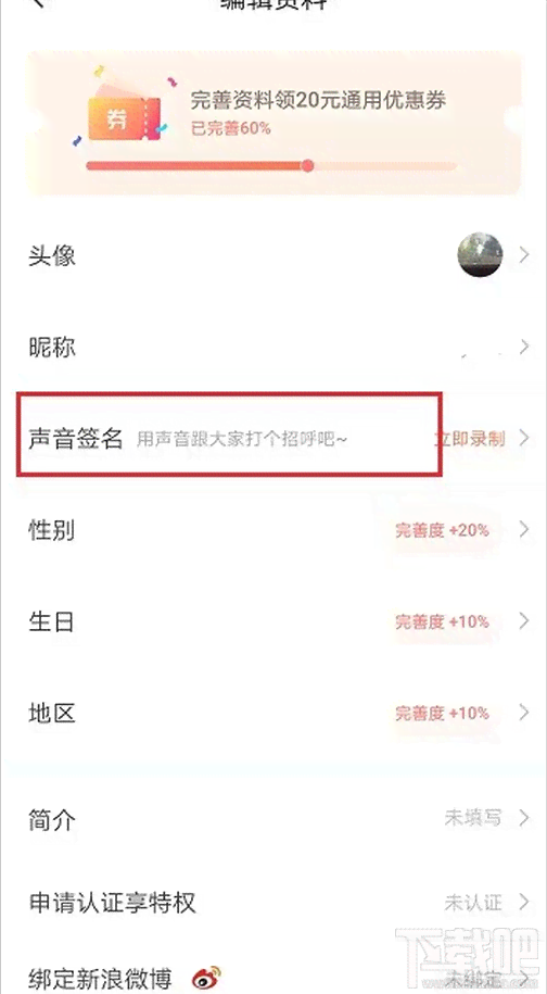 喜马拉雅音频制作全攻略：从录制到上传的完整步骤详解