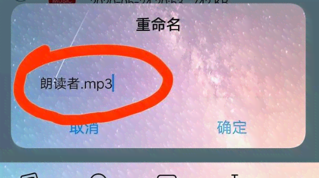 喜马拉雅的作品如何生成mp3：转换与方法详解