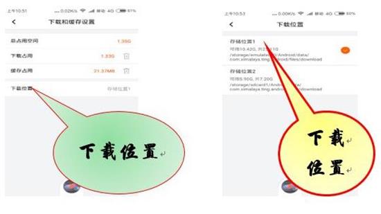 喜马拉雅的作品如何生成mp3：转换与方法详解