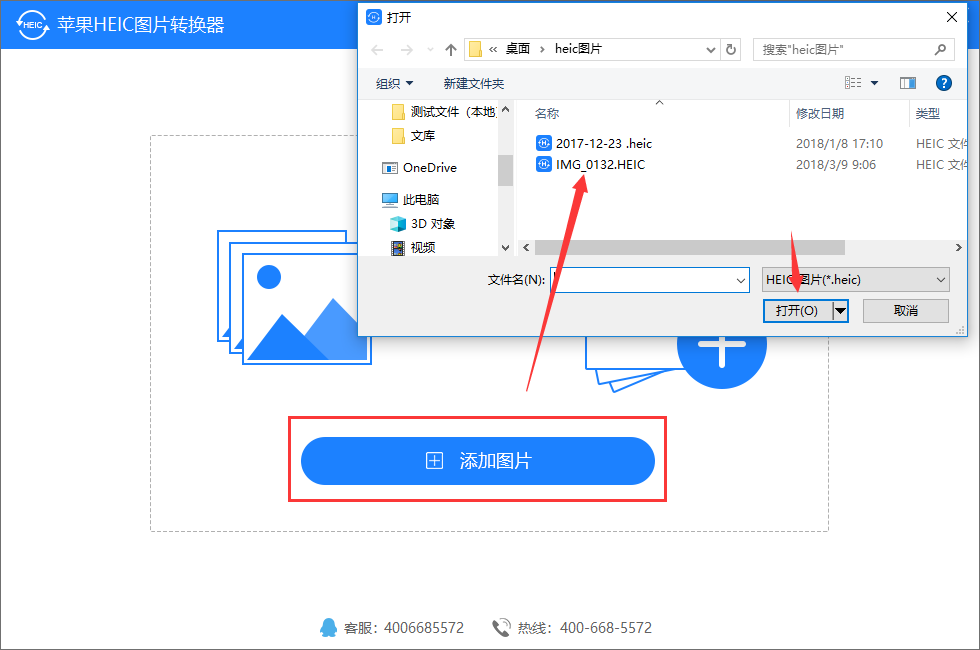 如何生成AI语音文件格式转换器及转换文字方法详解