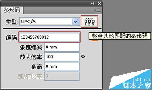 AI生成条形码条纹：详细教程教你如何制作与生成步骤