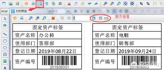 AI生成条形码全攻略：从原理到实践，涵多种条码类型与生成技巧