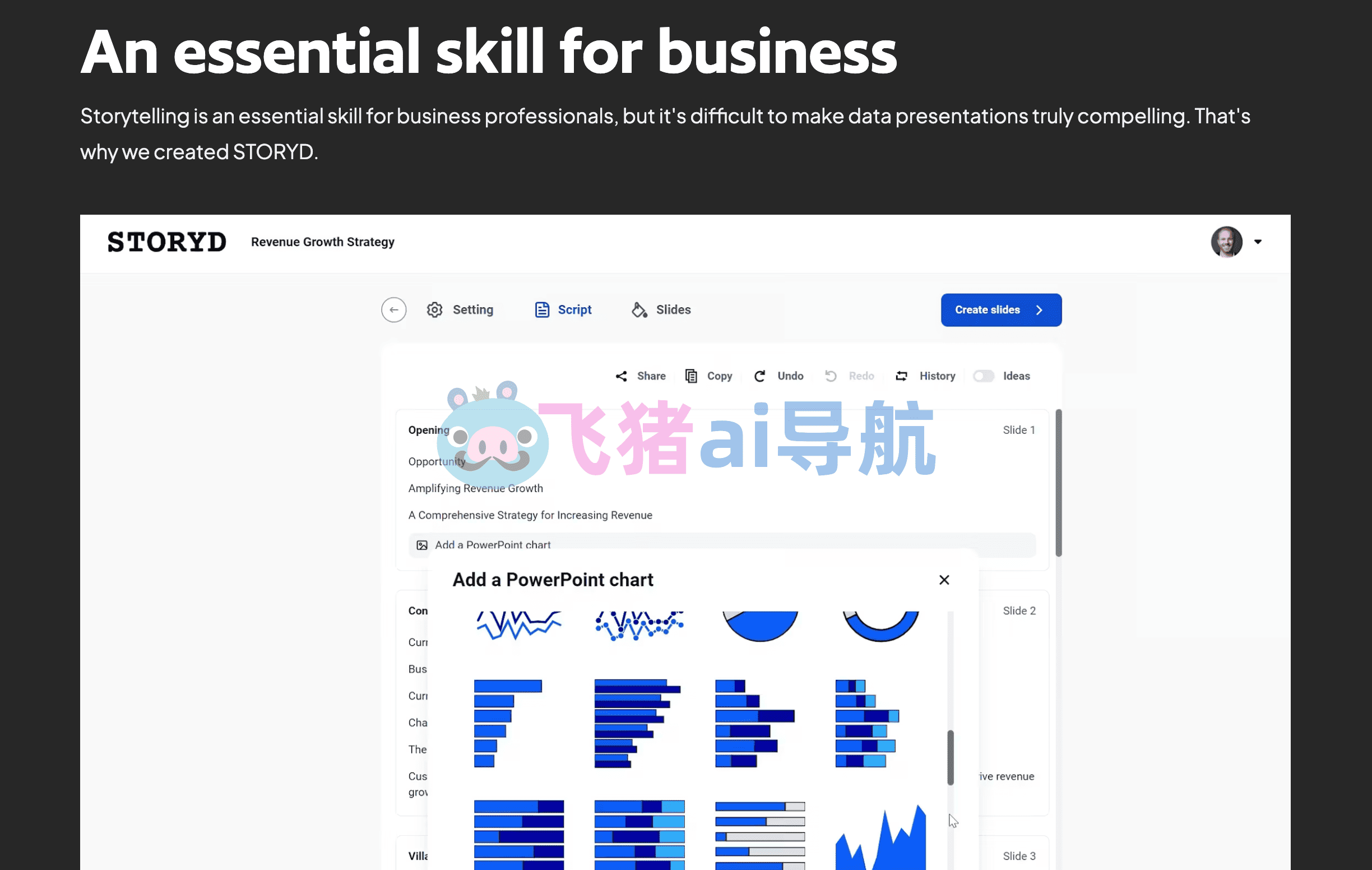 ai生成报告免费的网站