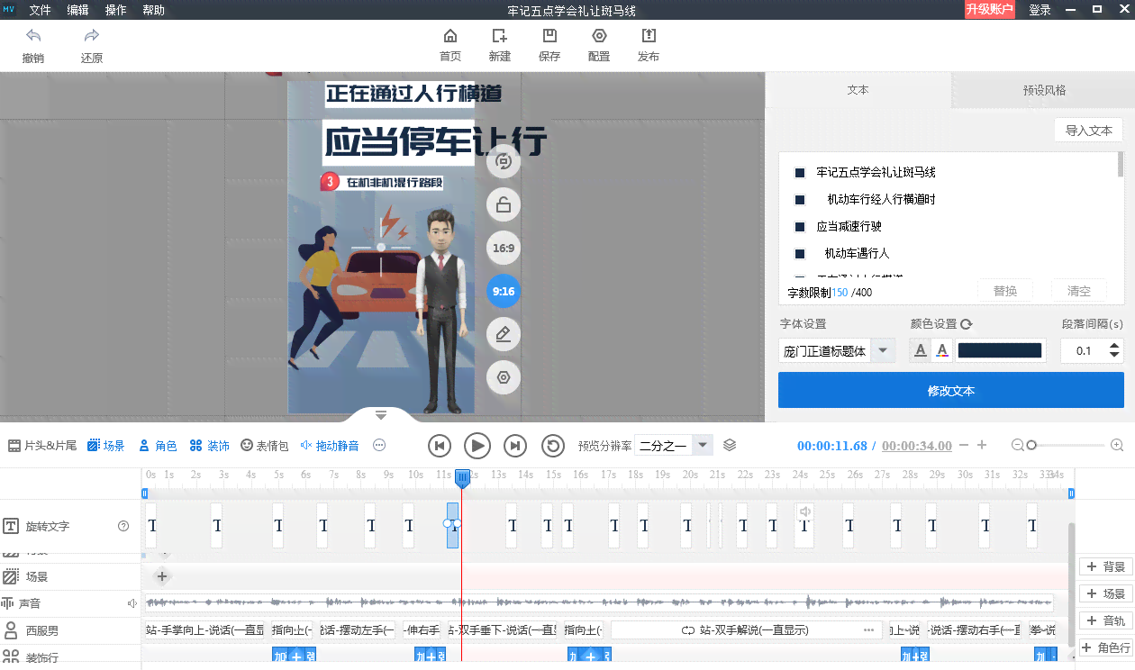 抖音智能写作助手：一键生成创意文案的工具，助力高效创作