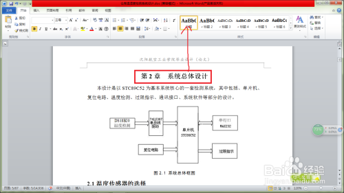 ai能生成推文吗怎么弄出来：AI文件生成教程与步骤解析