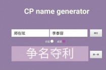 ai文案生成器github：自动写作与网页版比较，含免费版优劣分析及推荐