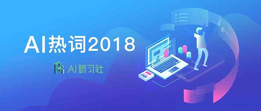 抖音热门的人工智能培训——微亿AI培训营可信度与正规性解析