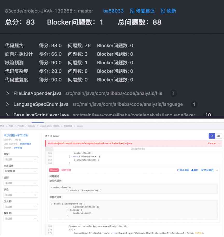 深度解析：AI生成内容的常见缺陷与潜在挑战全览