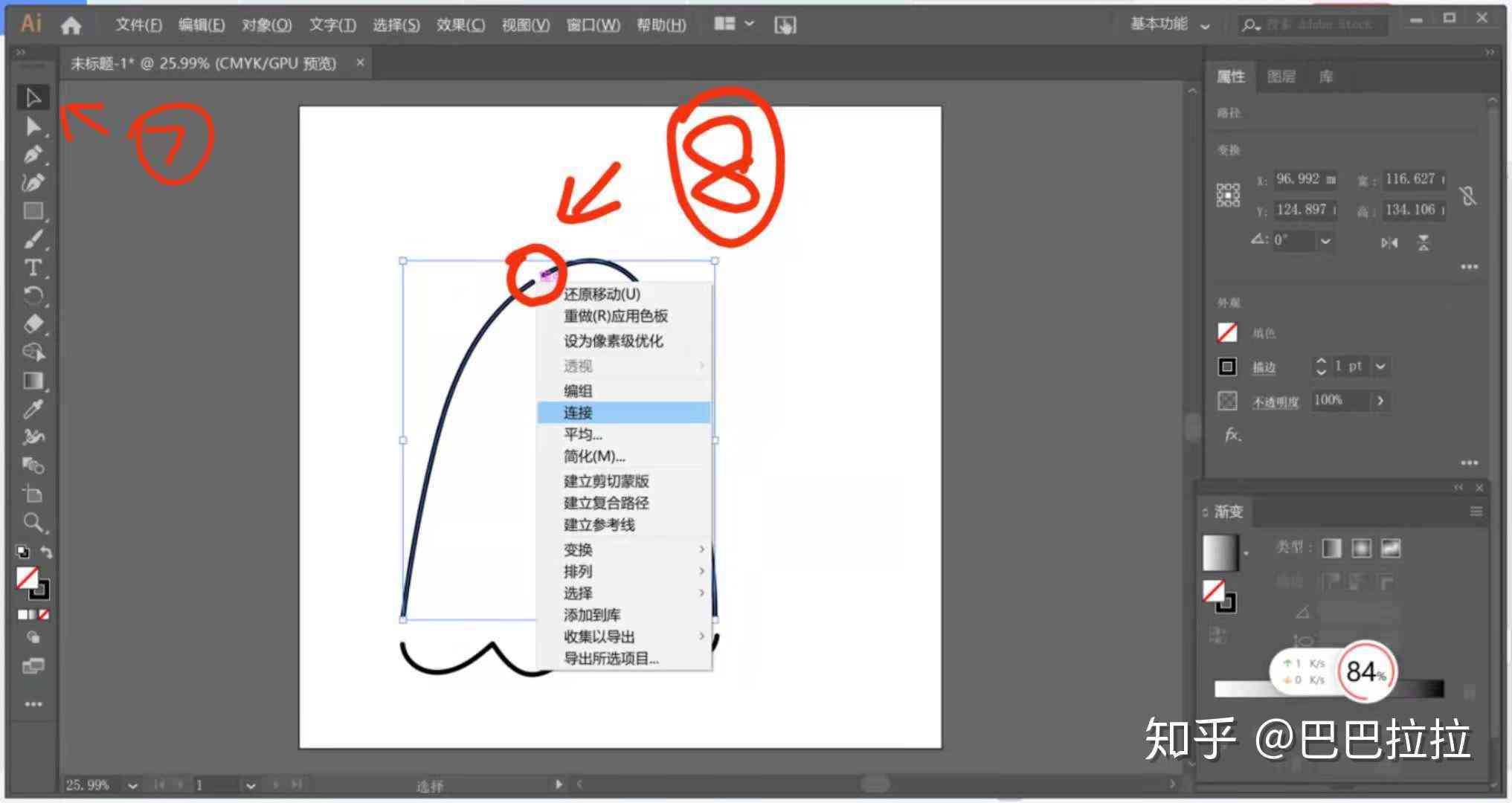 AI工具生成表情包教程：手把手教你如何制作专属表情