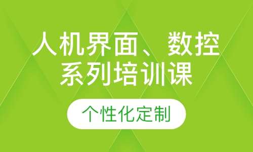 人工智能培训哪家机构价格更便宜，编程培训班性价比分析