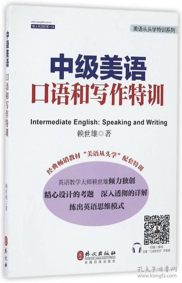 人工智能培训费用一览：中科科本教育智能写作培训班学费多少钱？