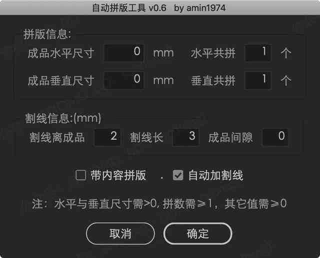 ai条码生成器数字总是变：如何解决变动问题及2020版使用位置