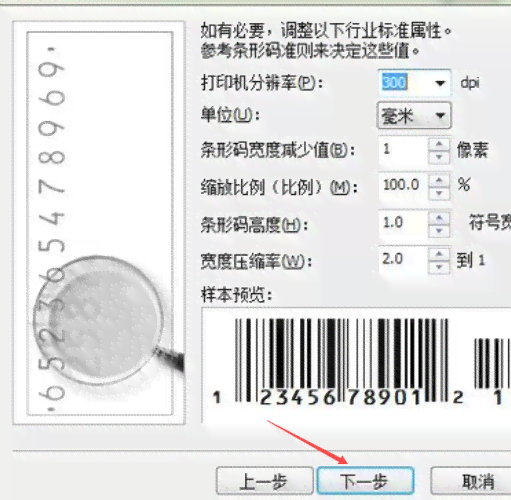 ai条码生成器数字总是变：如何解决变动问题及2020版使用位置