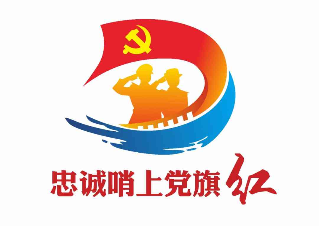 智能在线设计器：一键免费生成公司Logo，在线制作专属标识