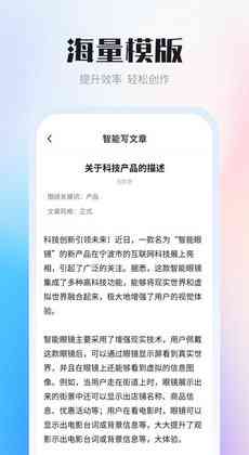 全方位推荐：社区适用AI写作软件及功能详解，满足各类写作需求