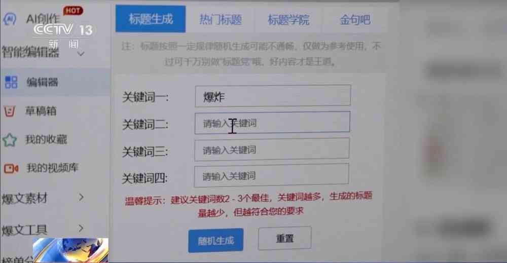 如何为AI生成的内容图片添加水印，详解如何加上水印的方法与步骤