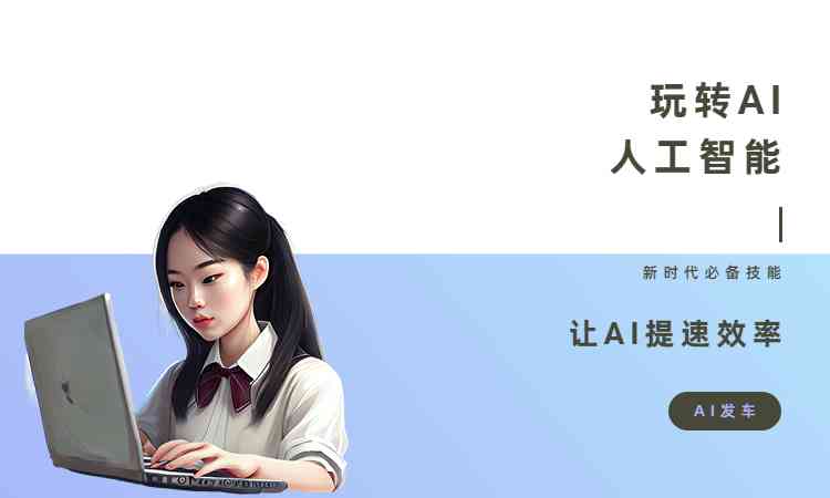 AI诗歌创作工具大盘点：揭秘热门AI句子生成软件及诗句创作应用