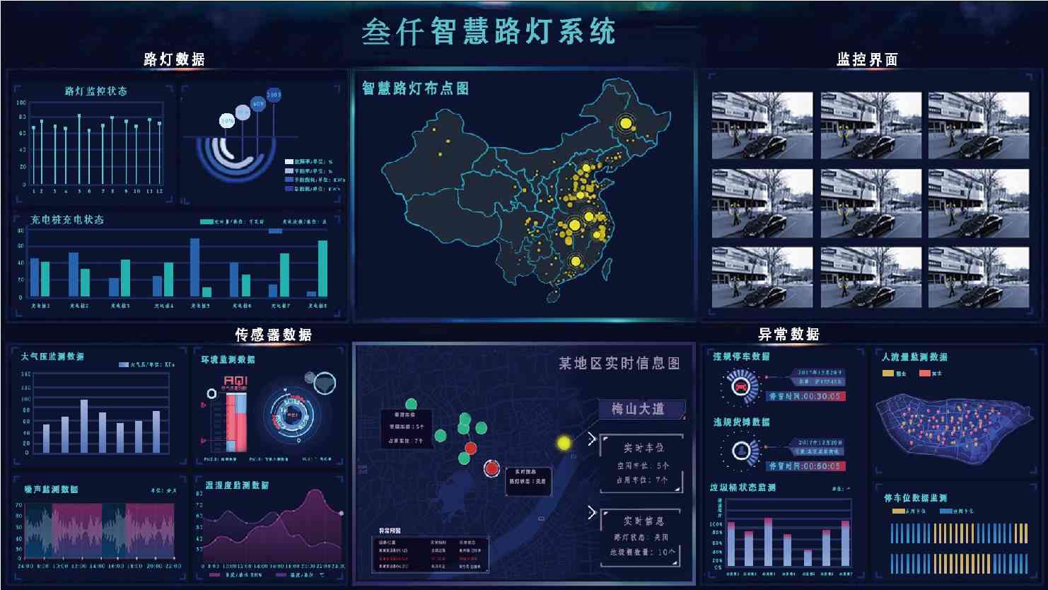 探索芒果工具全功能：解决各类问题的一站式解决方案