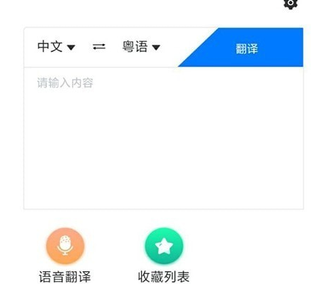 语方言在线翻译：全能中文转换与方言大全解说