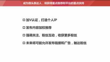 今日头条写作，文章赚钱攻略：真的可以轻松月入过万吗？