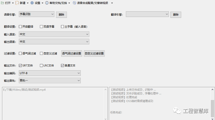 ai生成语音一个字的软件