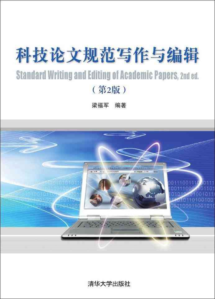 上海科技智能写作生成器——在线自动文章创作机器人，免费工具助力高效写作