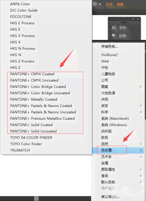 ai制作软件推荐与：精选好用及版汇总