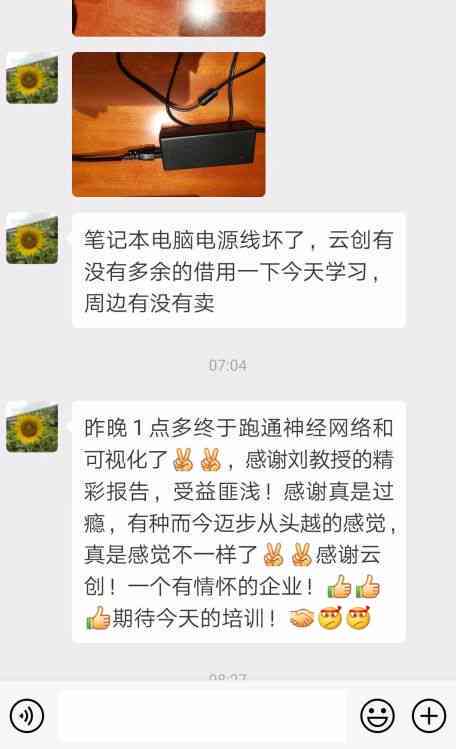 人工智能培训班费用一览：课程学费与智能培训价格多少一般揭秘