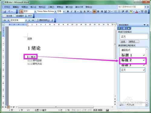 自动软件生成照片中文文字幕功能