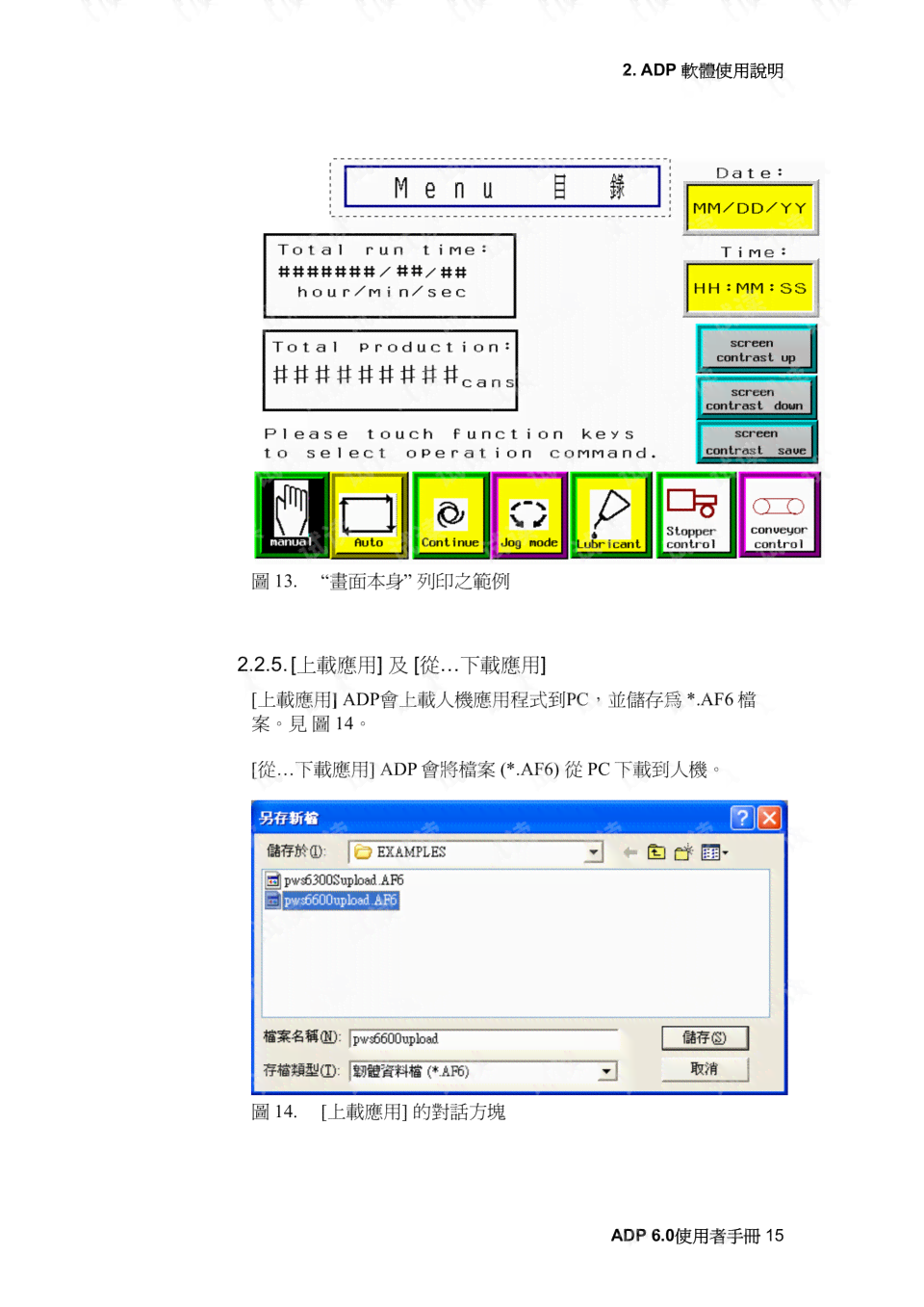 即时设计使用教程：PDF 与操作指南