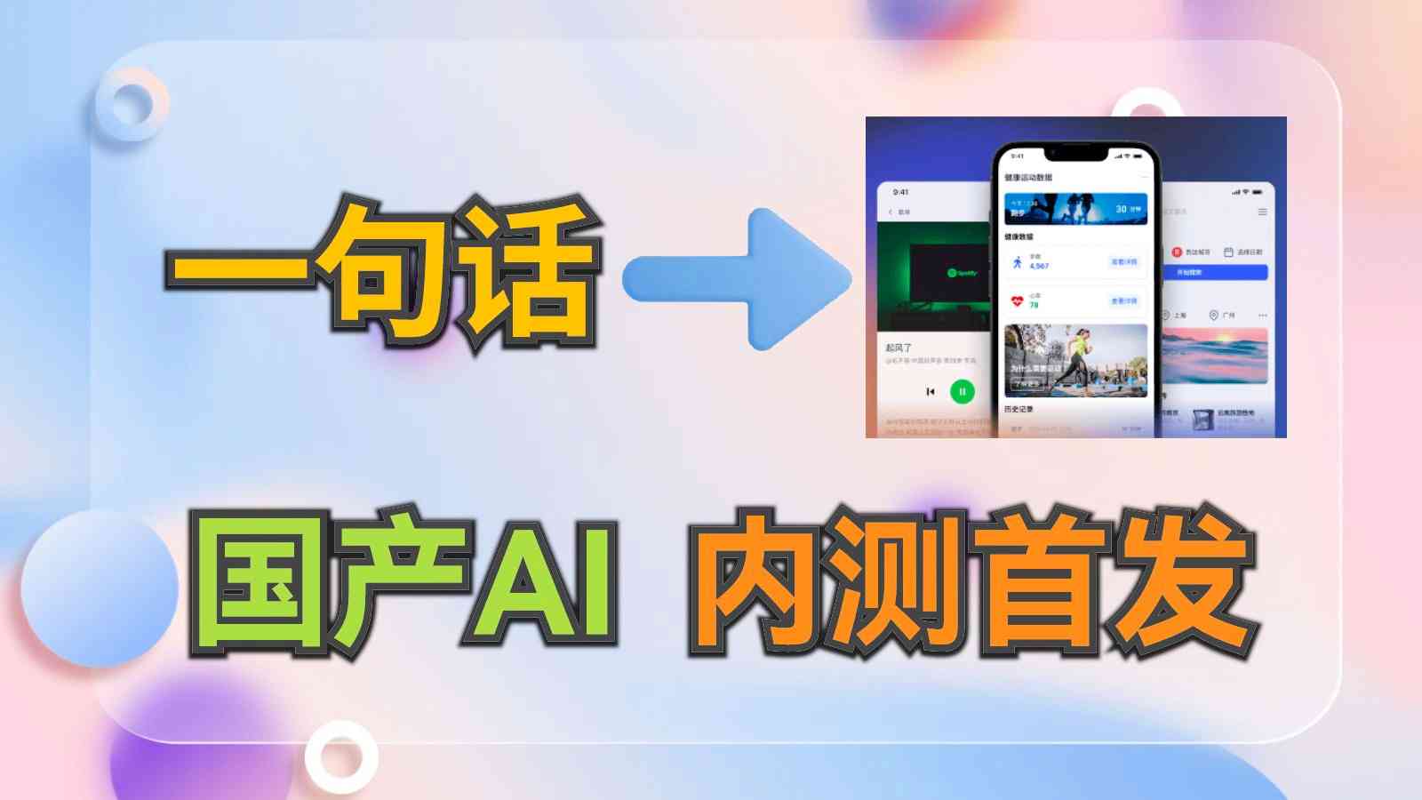 自动生成设计稿的ai