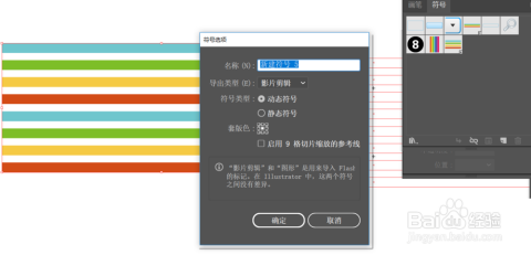 立体ai生成关键词