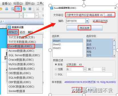 ai生成窗口如何删除文本框内容及方法详解