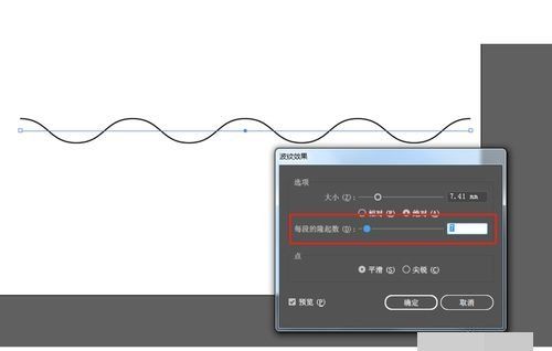 如何利用AI轻松绘制波浪线：详细教程教你一步步制作