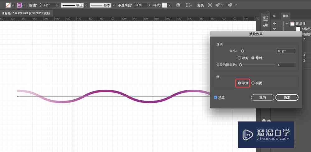 AI辅助制作波浪线：从基础技巧到高级应用全攻略