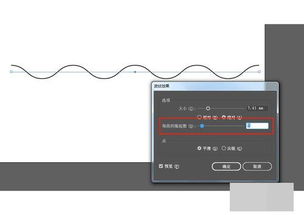 ai中怎么做出波浪线效果：绘制波浪形状的方法与技巧