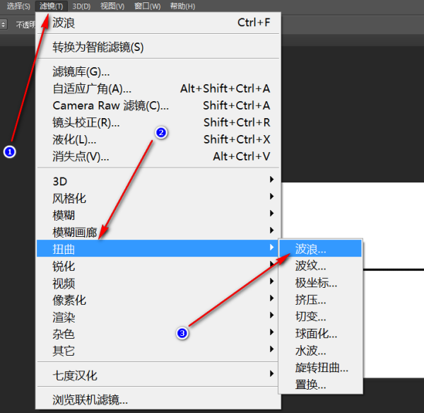 如何选择工具绘制一个波浪效果：制作波纹的详细方法和经验分享