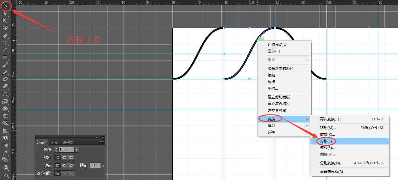 如何使用AI工具自动绘制曲线：生成曲线的详细步骤与方法