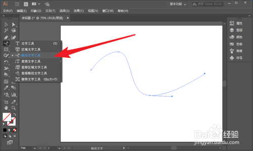 如何使用AI工具绘制曲线：一步步教程与实用方法