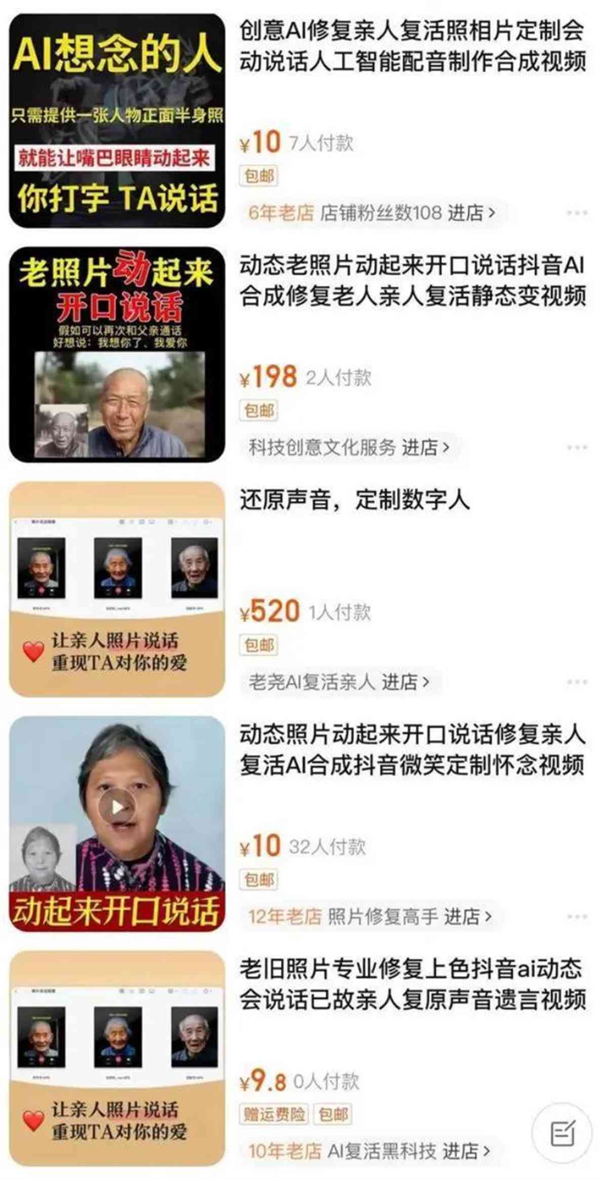 让ai生成不同的表情