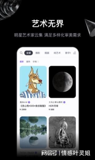 最新版抖音AI绘画生成器——免费安手机软件，轻松创作次元