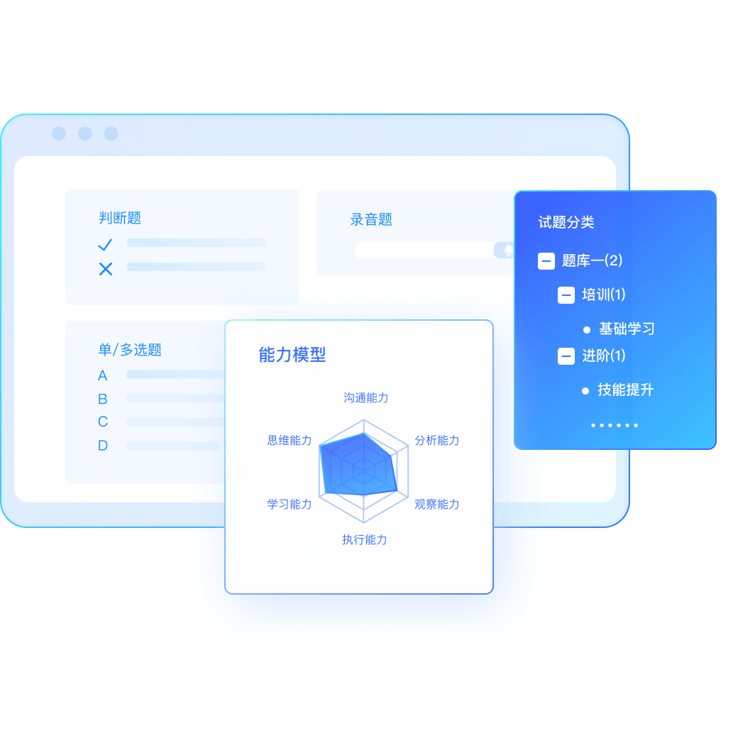 智能答题软件：一键生成试题工具助你快速出题与答题