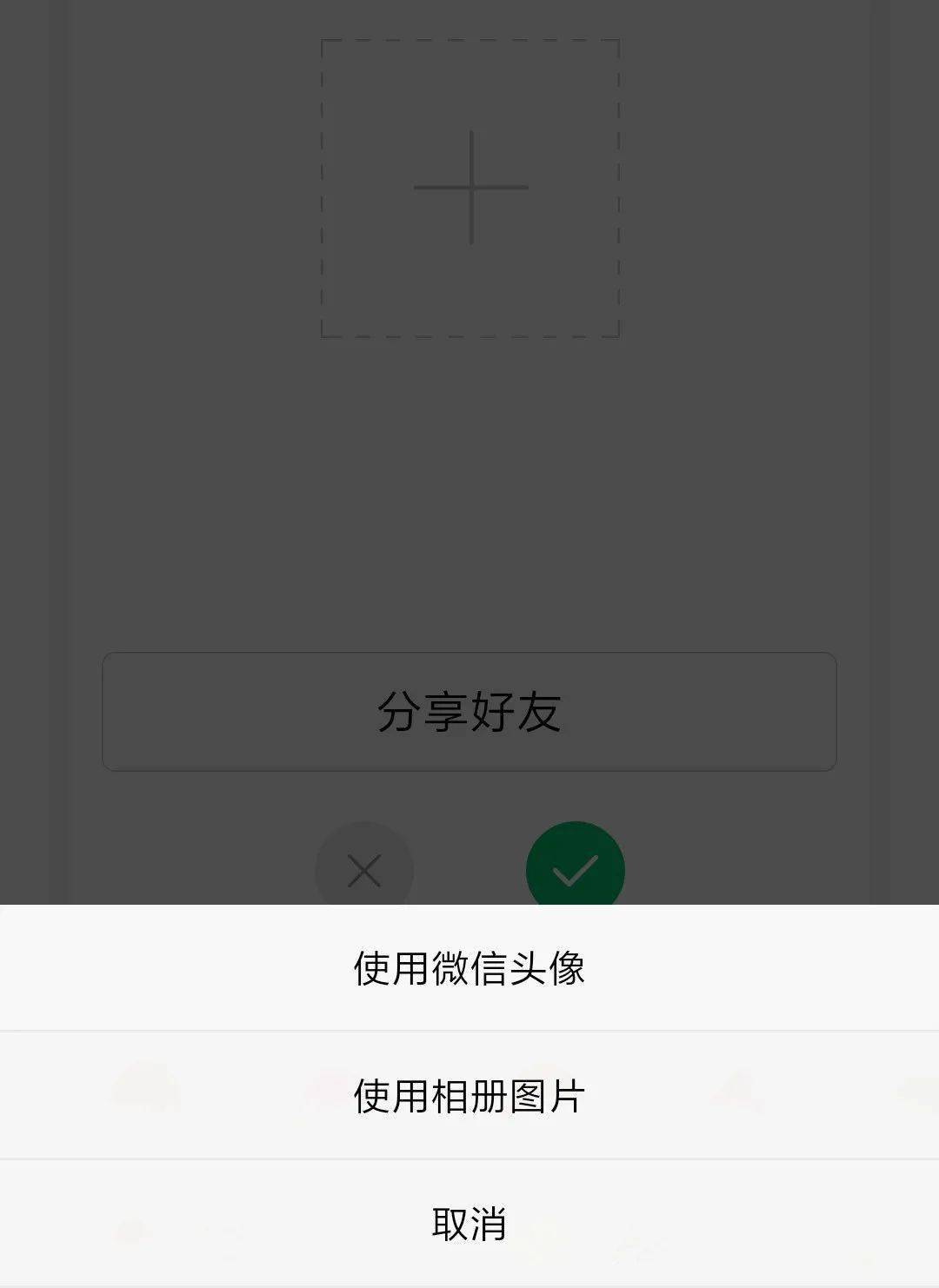 一键自动生成头像照片：专业软件打造个性化形象