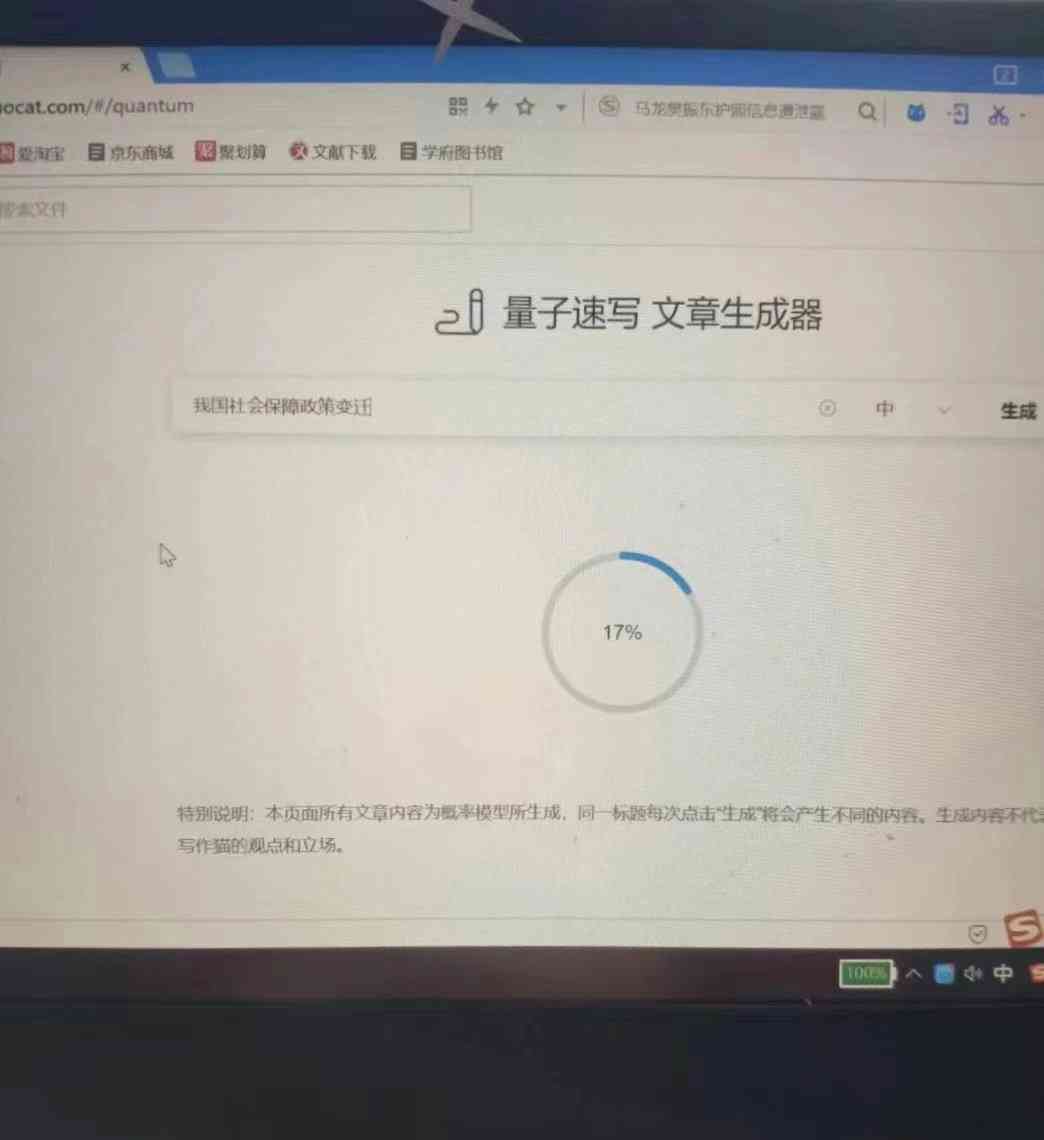 秘塔写作猫怎么降重：使用步骤、效果评测与实用指南