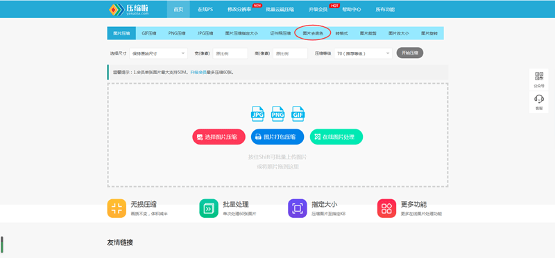 上传一张照片生成ai照片的软件推荐与列表