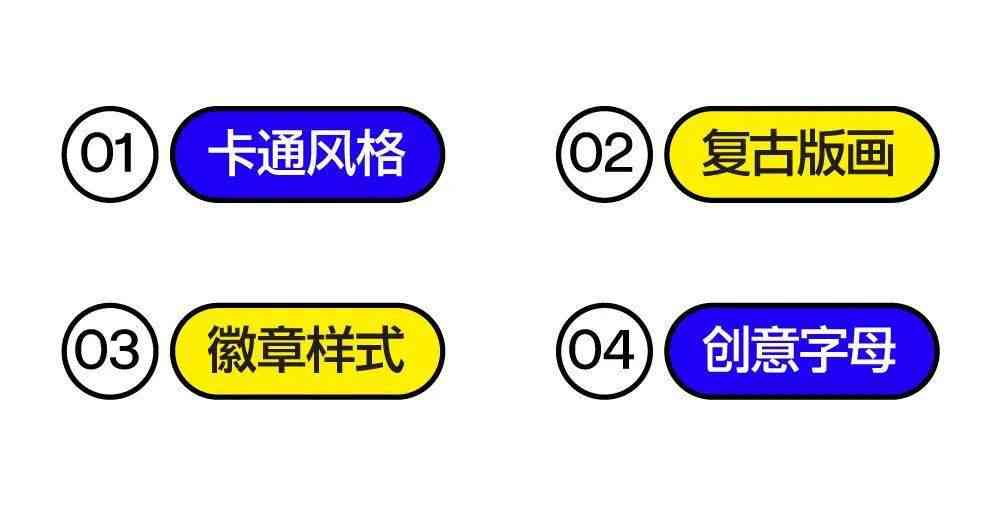 AI智能生成个性化文字Logo设计工具，一站式解决标识设计需求