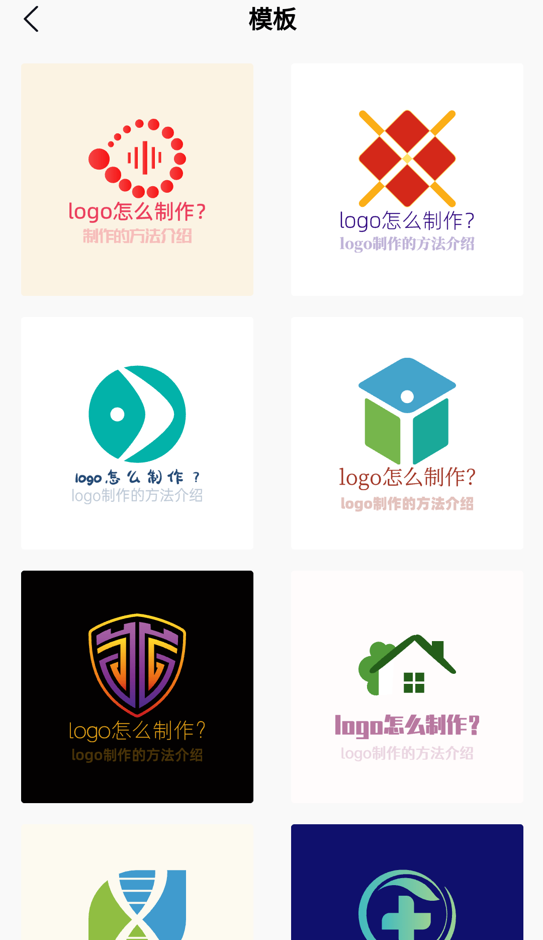 在线智能一键生成器：免费为公司设计专属标志，轻松制作个性Logo