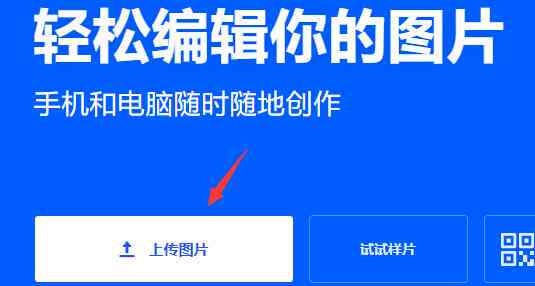 稿定设计里的AI生成在哪里打开：操作指南与步骤详解